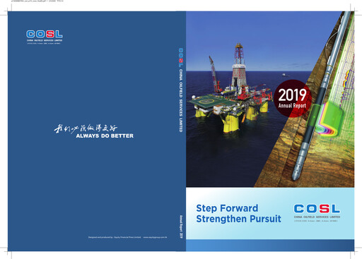 Miniature China Oilfield Services
 Rapport annuel 2019