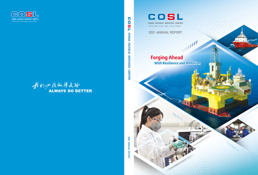 Miniature China Oilfield Services
 Rapport annuel 2021