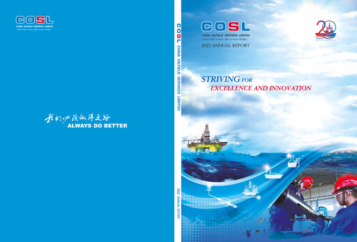 Miniature China Oilfield Services
 Rapport annuel 2022