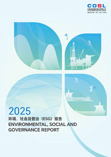 Thumbnail China Oilfield Services
 ESG Report 2025