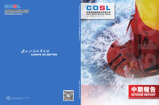 Miniature China Oilfield Services
 Rapport semestriel 2019-h1