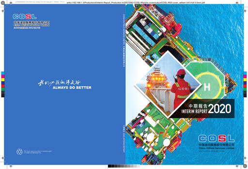 Miniature China Oilfield Services
 Rapport semestriel 2020-h1