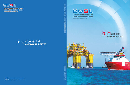 Miniature China Oilfield Services
 Rapport semestriel 2021-h1