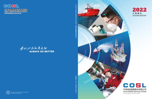 Miniature China Oilfield Services
 Rapport semestriel 2022-h1