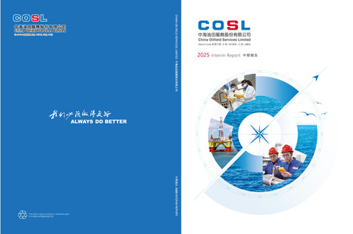 Thumbnail China Oilfield Services
 Half-year Report 2025-h1