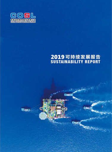 Vorschaubild China Oilfield Services
 Nachhaltigkeitsbericht 2019