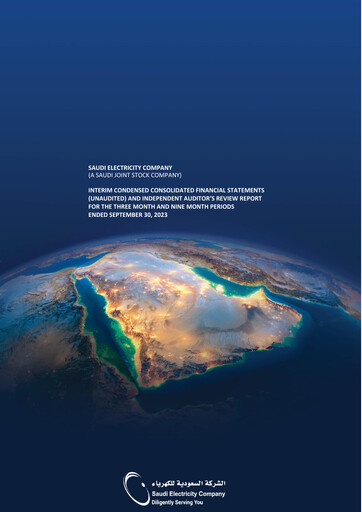 Thumbnail Saudi Electricity Quarterly Report 2023-q3