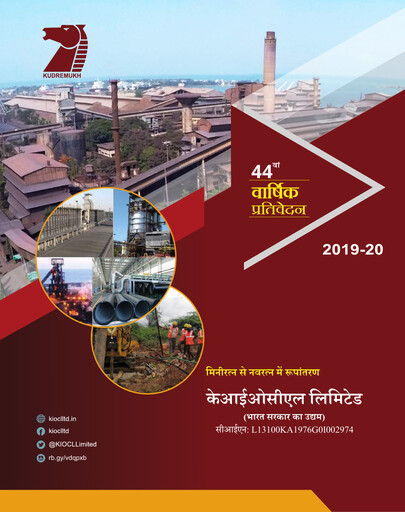 Thumbnail KIOCL Annual Report 2019-2020