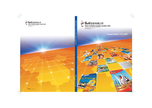 Thumbnail Tingyi (master kang) Annual Report 2007