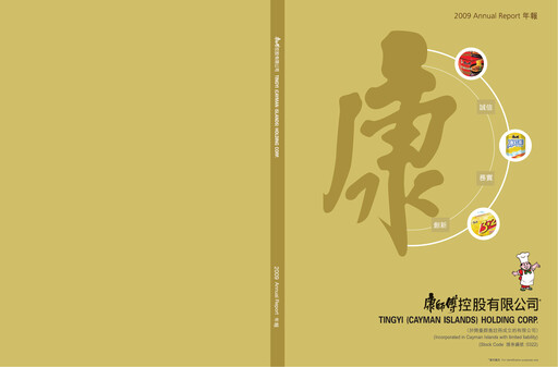 Thumbnail Tingyi (master kang) Annual Report 2009