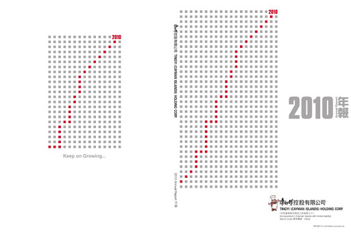 Thumbnail Tingyi (master kang) Annual Report 2010