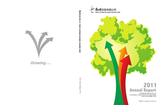 Thumbnail Tingyi (master kang) Annual Report 2011
