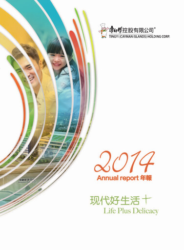 Thumbnail Tingyi (master kang) Annual Report 2014