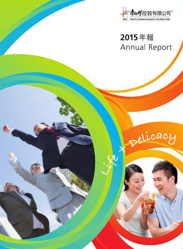 Thumbnail Tingyi (master kang) Annual Report 2015