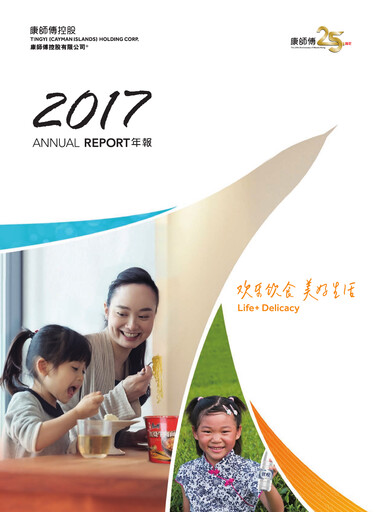 Thumbnail Tingyi (master kang) Annual Report 2017