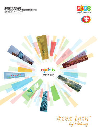 Thumbnail Tingyi (master kang) ESG Report 2023