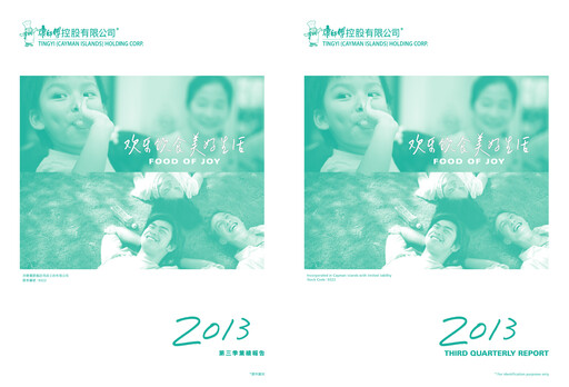 Thumbnail Tingyi (master kang) Quarterly Report 2013-q3