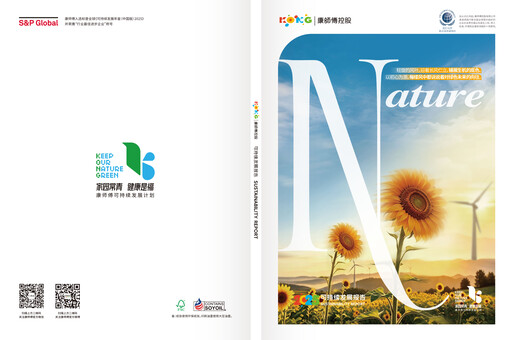Thumbnail Tingyi (master kang) Sustainability Report 2025