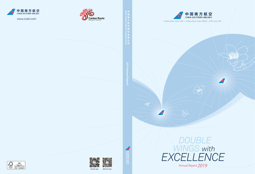 Thumbnail China Southern Airlines
 Annual Report 2019