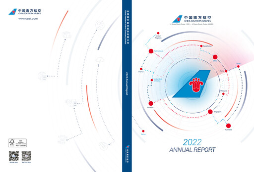 Thumbnail China Southern Airlines
 Annual Report 2022