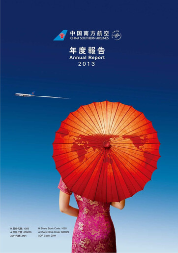 Thumbnail China Southern Airlines
 Annual Report 2013