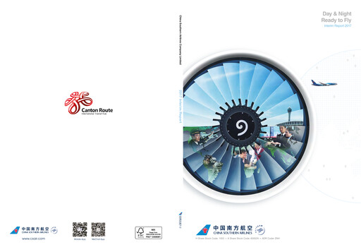 Thumbnail China Southern Airlines
 Half-year Report 2017-h1
