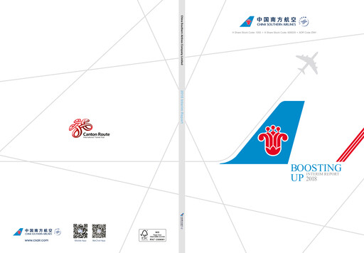 Thumbnail China Southern Airlines
 Half-year Report 2018-h1