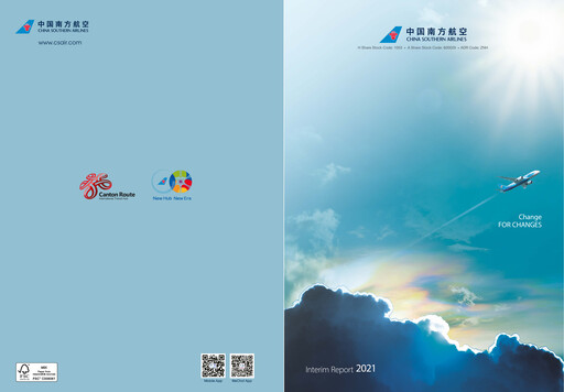 Thumbnail China Southern Airlines
 Half-year Report 2021-h1