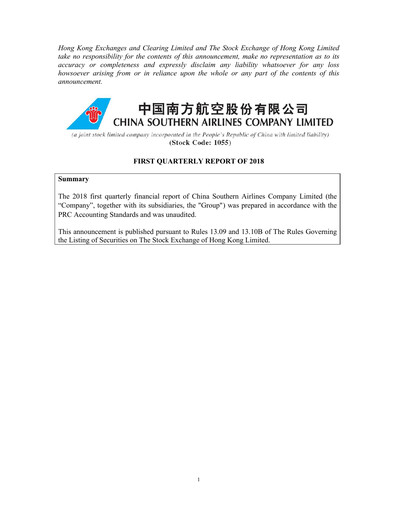 Vorschaubild China Southern Airlines
 Quartalsbericht 2018-q1