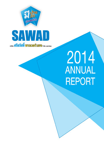 Thumbnail Srisawad Corporation Annual Report 2014