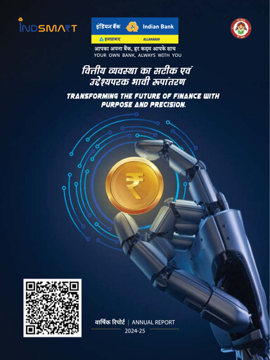 Thumbnail Indian Bank
 Annual Report 2024-2025