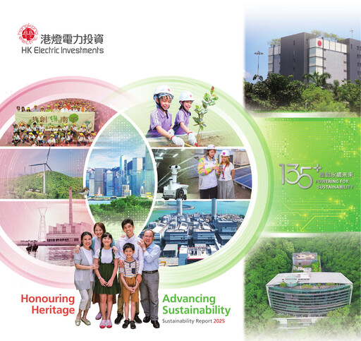 Thumbnail HK Electric Investments Sustainability Report 2025