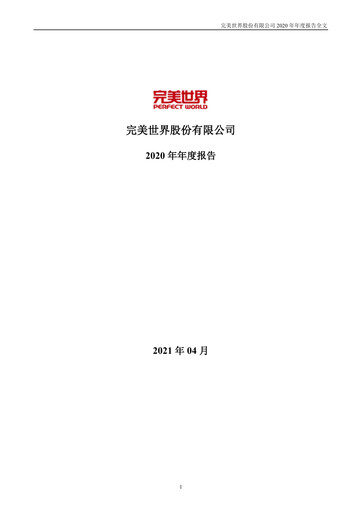 Thumbnail Perfect World Entertainment Annual Report 2020