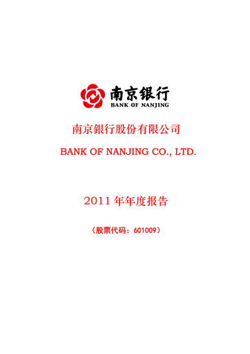Thumbnail Bank of Nanjing Annual Report 2011