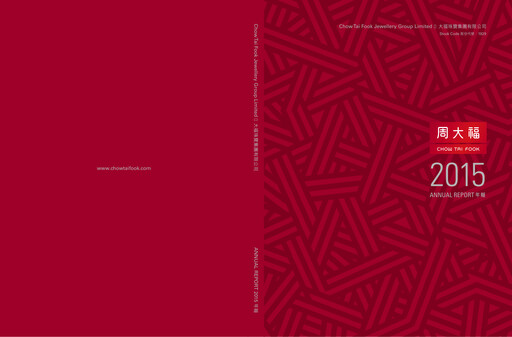 Thumbnail Chow Tai Fook Annual Report 2015