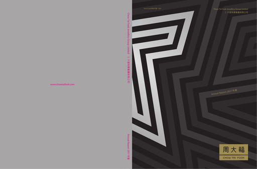 Thumbnail Chow Tai Fook Annual Report 2017