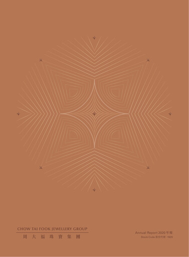 Thumbnail Chow Tai Fook Annual Report 2020