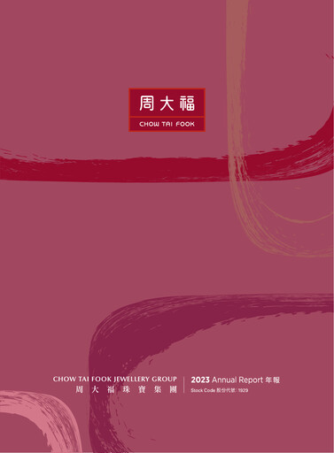 Thumbnail Chow Tai Fook Annual Report 2023