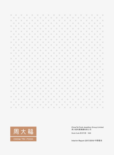 Thumbnail Chow Tai Fook Half-year Report 2018-h1