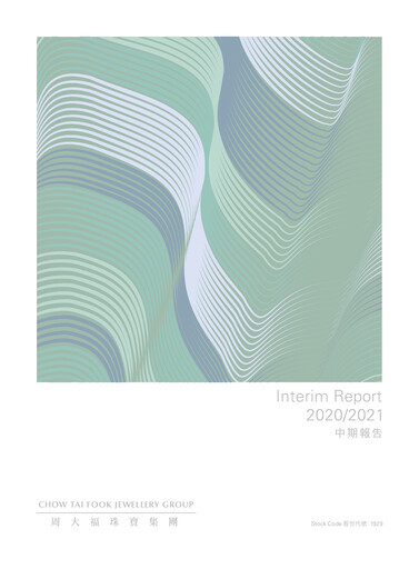 Thumbnail Chow Tai Fook Half-year Report 2021-h1