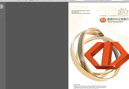 Thumbnail Taiwan Business Bank
 Annual Report 2017