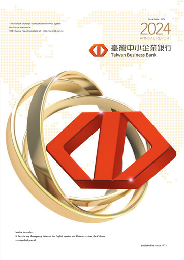 Thumbnail Taiwan Business Bank
 Annual Report 2024