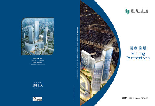 Thumbnail Hang Lung Properties Annual Report 2011