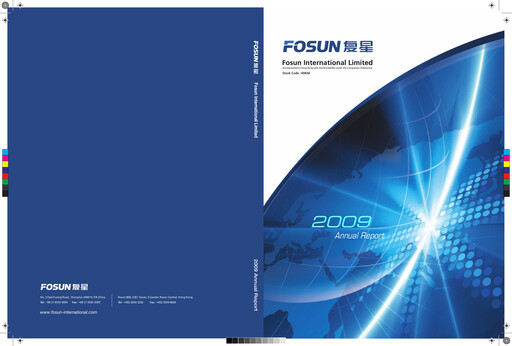 Thumbnail Fosun Annual Report 2009