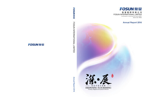 Thumbnail Fosun Annual Report 2016