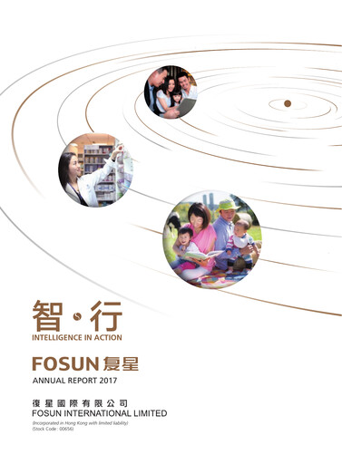 Thumbnail Fosun Annual Report 2017