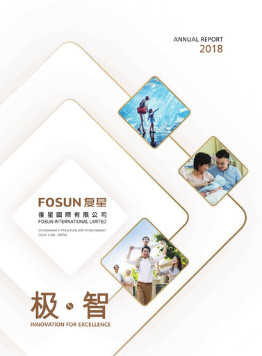 Thumbnail Fosun Annual Report 2018