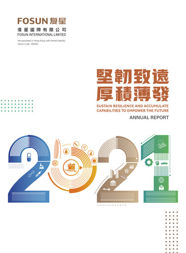 Thumbnail Fosun Annual Report 2021
