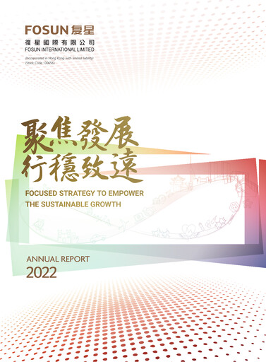 Thumbnail Fosun Annual Report 2022