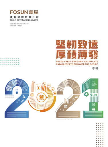 Miniature Fosun Rapport annuel 2021